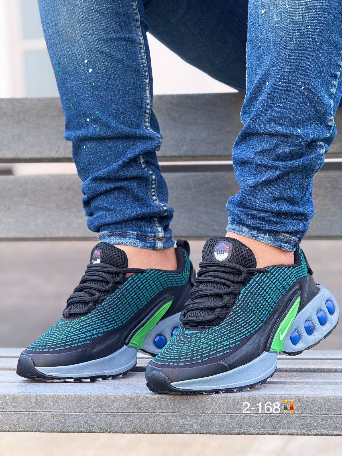 AIR MAX DN